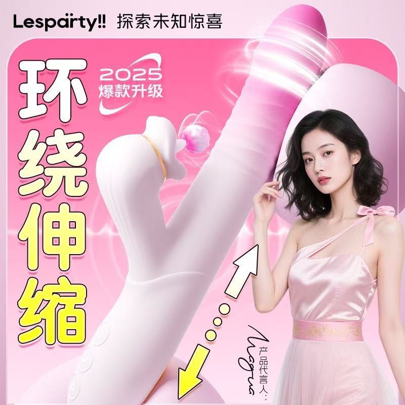 高潮不断 想用就用