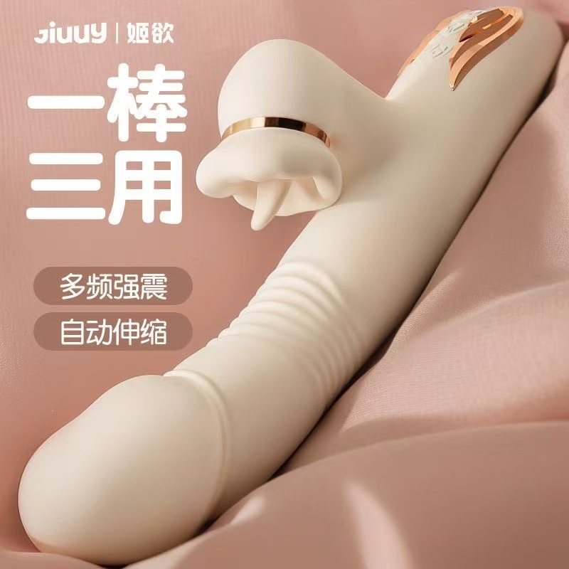 一棒几用都可以
