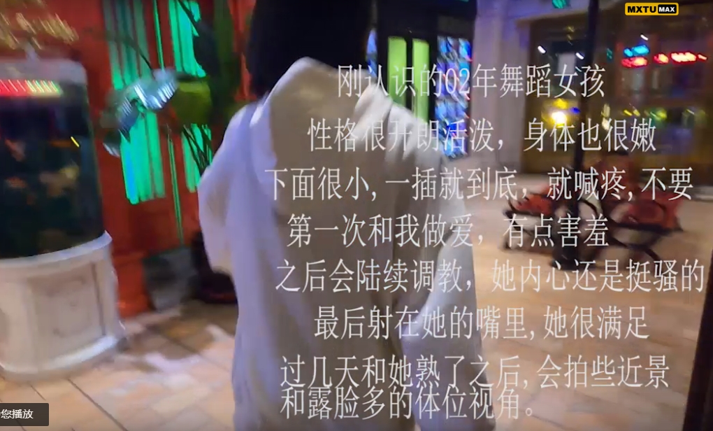 A2 02年的舞蹈女生|360影视TV牛牛游戏随机赠送金币